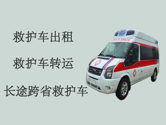 三明救护车租车服务-跨省转院救护车租赁